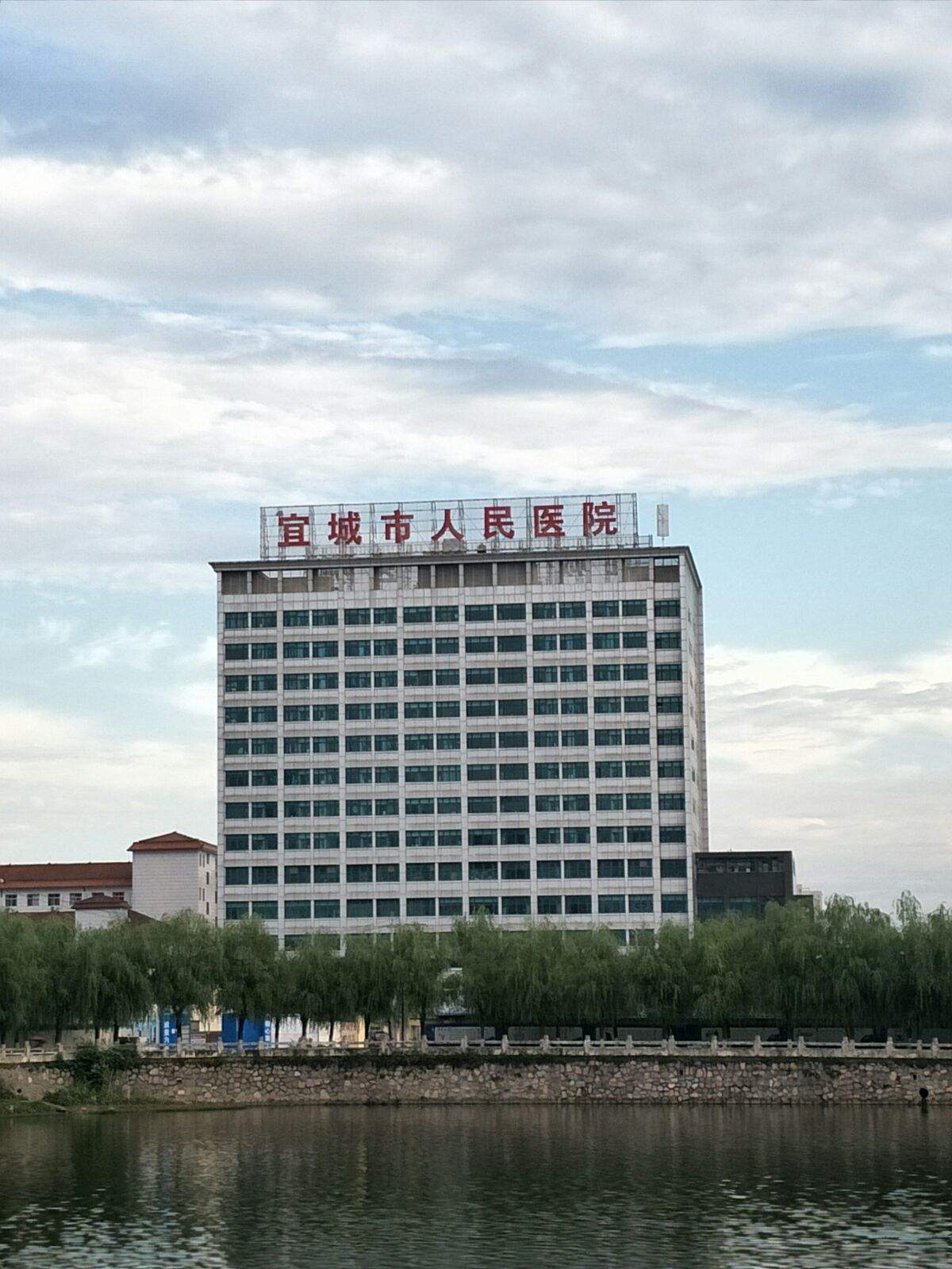 宜城市人民醫(yī)院